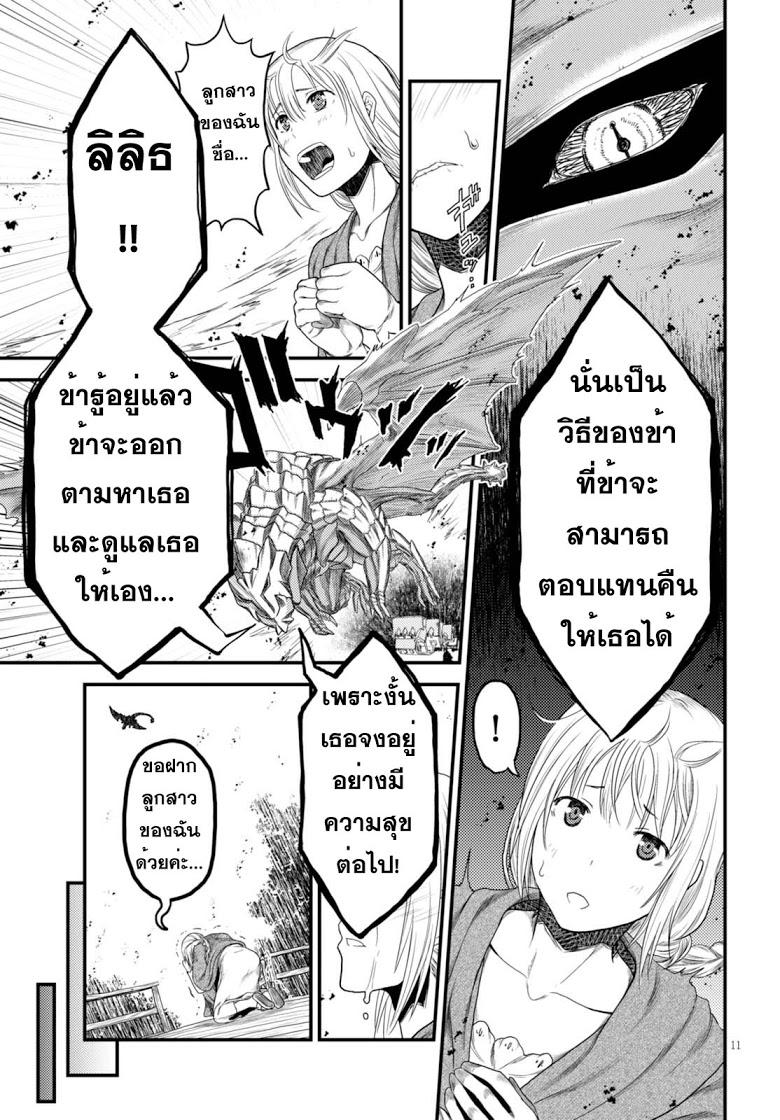 Manga-lc-com อ่านมังงะ อ่านการ์ตูน ออนไลน์ ฟรี Murabito desu ga Nani ka ตอนที่ 1 2 3 4 5 6 7 8 9 10 11 12 13 14 ฟรี ไม่มีโฆษณา Manga-lc - อ่าน มังงะ อ่าน การ์ตูน ออนไลน์ อ่านมังงะ ฟรี