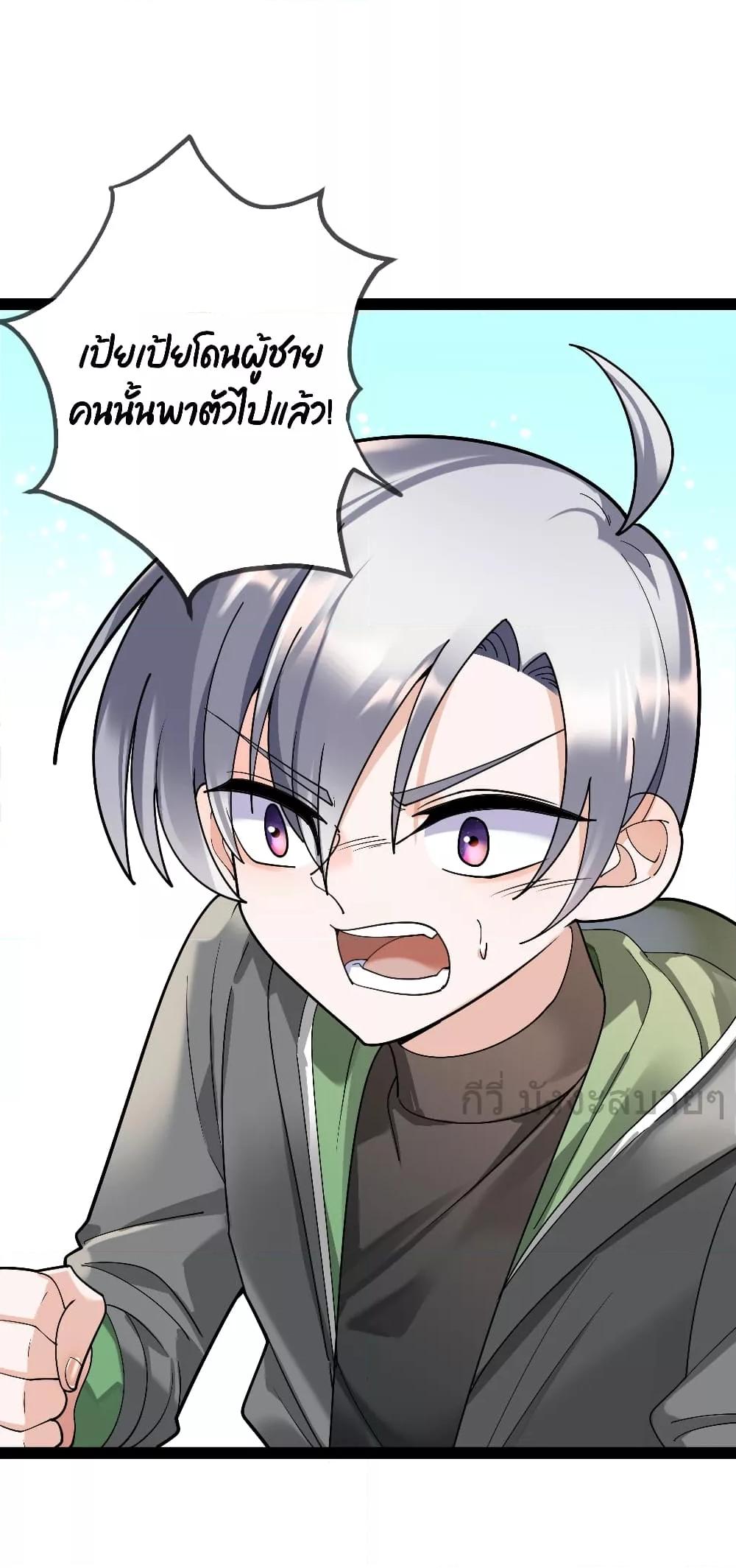 Manga-lc-com อ่านมังงะ อ่านการ์ตูน ออนไลน์ ฟรี OhmylovelyBo ตอนที่ 1 2 3 4 5 6 7 8 9 10 11 12 13 14 ฟรี ไม่มีโฆษณา Manga-lc - อ่าน มังงะ อ่าน การ์ตูน ออนไลน์ อ่านมังงะ ฟรี