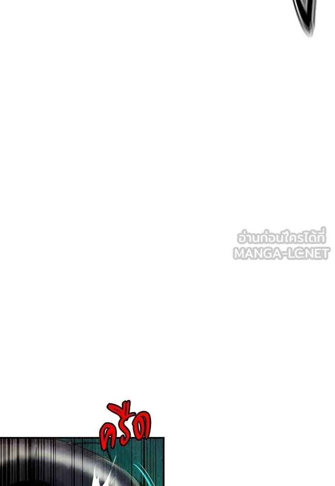 Jungle Juice ตอนที่ 149 รูปที่ 171