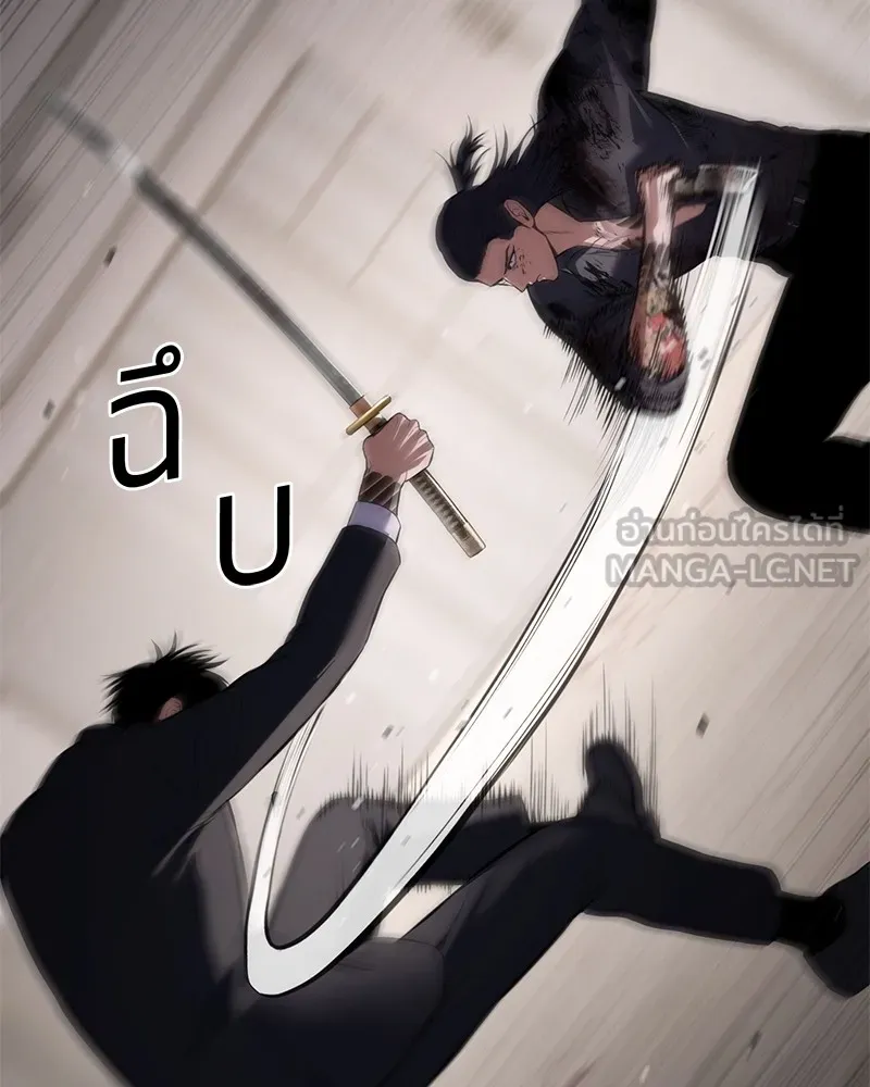 แบคXX ตอนที่ 98 รูปที่ 81