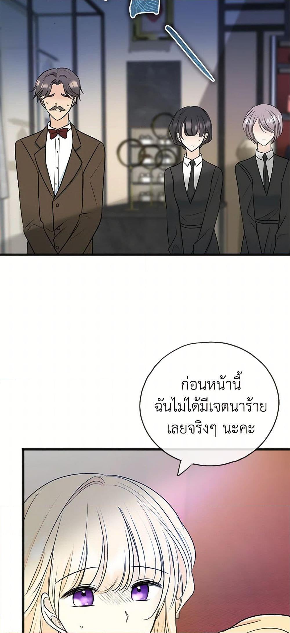 Manga-lc-com อ่านมังงะ อ่านการ์ตูน ออนไลน์ ฟรี Flowers May Wither but You Remain ตอนที่ 1 2 3 4 5 6 7 8 9 10 11 12 13 14 ฟรี ไม่มีโฆษณา Manga-lc - อ่าน มังงะ อ่าน การ์ตูน ออนไลน์ อ่านมังงะ ฟรี