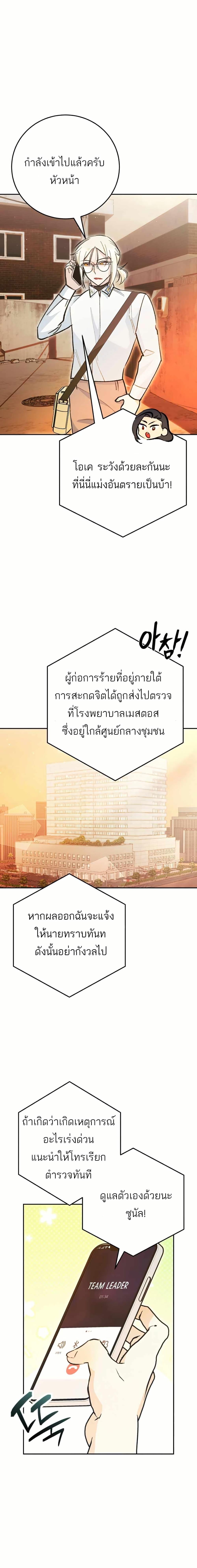 Manga-lc-com อ่านมังงะ อ่านการ์ตูน ออนไลน์ ฟรี I Became a Civil Servant in a Magical World ตอนที่ 1 2 3 4 5 6 7 8 9 10 11 12 13 14 ฟรี ไม่มีโฆษณา Manga-lc - อ่าน มังงะ อ่าน การ์ตูน ออนไลน์ อ่านมังงะ ฟรี