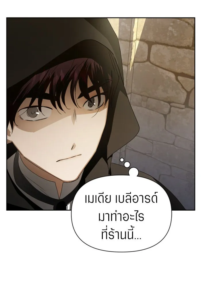 ชิงชีวิตพลิกลิขิตชะตา ตอนที่ 62. เกิดการนองเลือด(1) รูปที่ 113