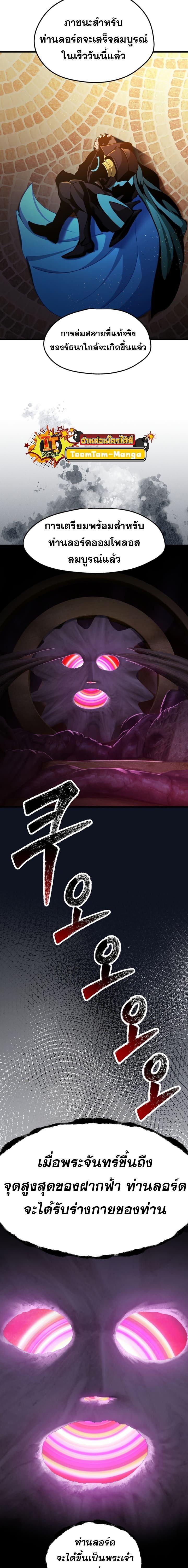 Manga-lc-com อ่านมังงะ อ่านการ์ตูน ออนไลน์ ฟรี Survival Of Blade King ตอนที่ 1 2 3 4 5 6 7 8 9 10 11 12 13 14 ฟรี ไม่มีโฆษณา Manga-lc - อ่าน มังงะ อ่าน การ์ตูน ออนไลน์ อ่านมังงะ ฟรี