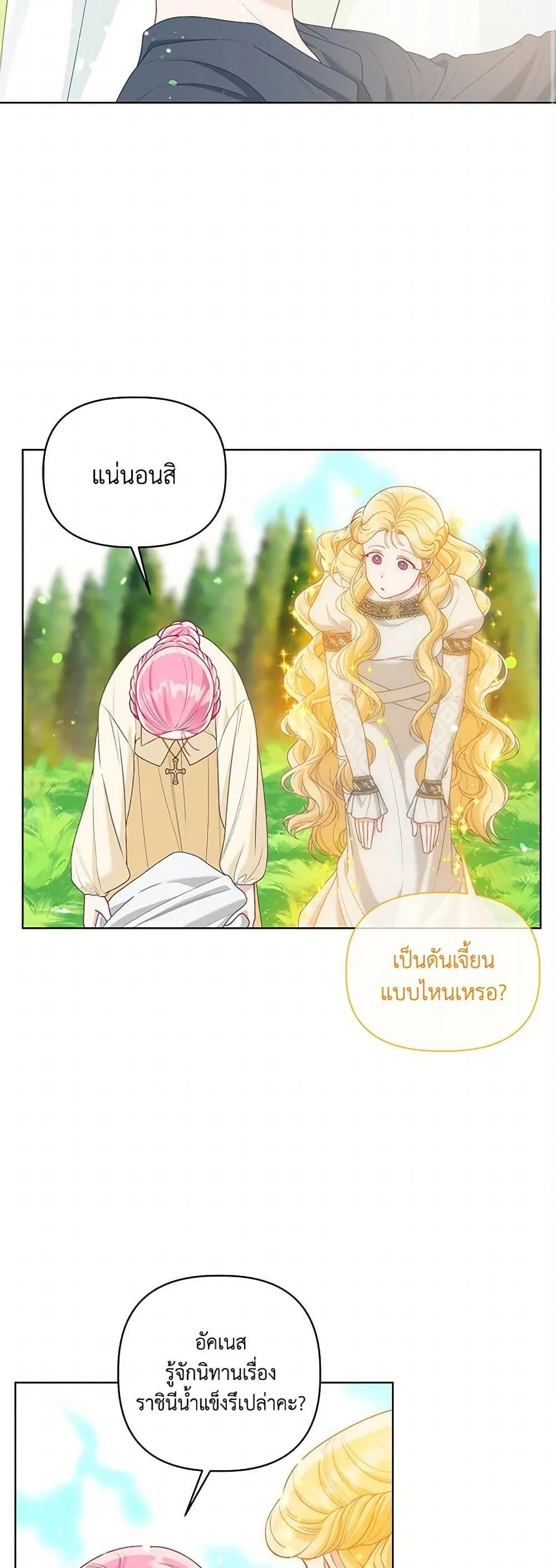 Manga-lc-com อ่านมังงะ อ่านการ์ตูน ออนไลน์ ฟรี The Perks of Being an S-Class Heroine ตอนที่ 1 2 3 4 5 6 7 8 9 10 11 12 13 14 ฟรี ไม่มีโฆษณา Manga-lc - อ่าน มังงะ อ่าน การ์ตูน ออนไลน์ อ่านมังงะ ฟรี