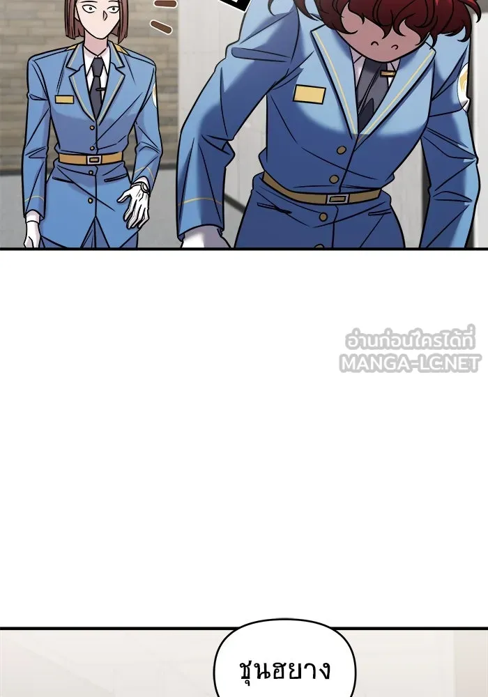 วายร้ายก็อยากมีรัก ตอนที่ 39 รูปที่ 111