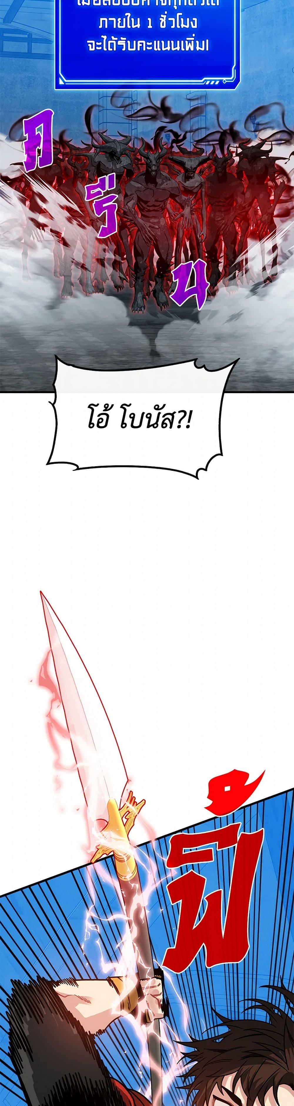 Manga-lc-com อ่านมังงะ อ่านการ์ตูน ออนไลน์ ฟรี SSS-Class Gacha Hunter ตอนที่ 1 2 3 4 5 6 7 8 9 10 11 12 13 14 ฟรี ไม่มีโฆษณา Manga-lc - อ่าน มังงะ อ่าน การ์ตูน ออนไลน์ อ่านมังงะ ฟรี