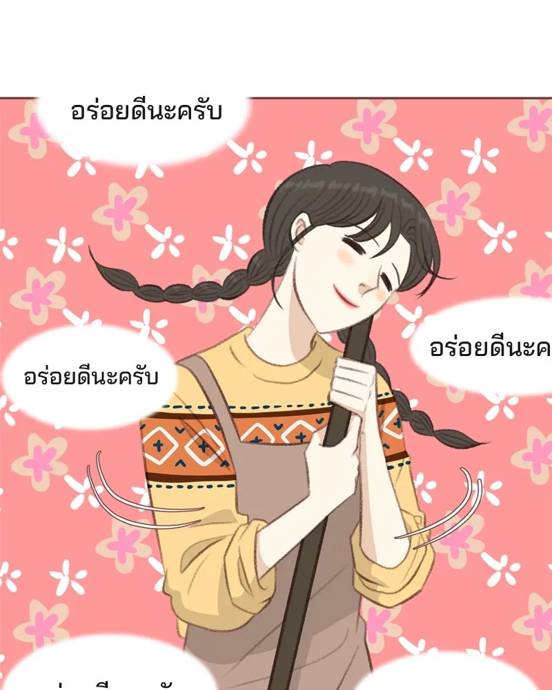 เพียงลมหนาว ตอนที่ 4 รูปที่ 20