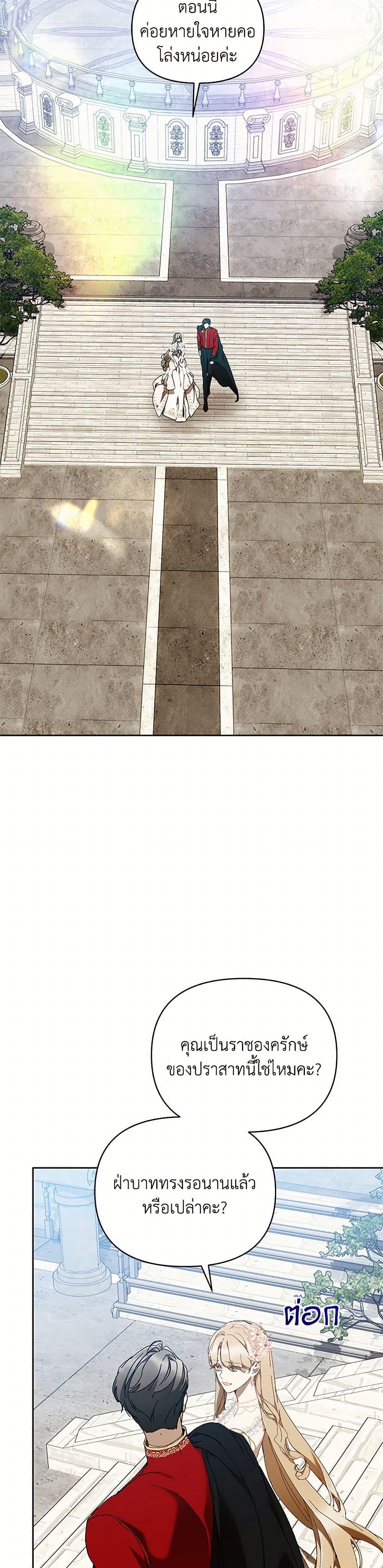 Manga-lc-com อ่านมังงะ อ่านการ์ตูน ออนไลน์ ฟรี I’m the Villainous Male Lead’s Terminally-Ill Aunt ตอนที่ 1 2 3 4 5 6 7 8 9 10 11 12 13 14 ฟรี ไม่มีโฆษณา Manga-lc - อ่าน มังงะ อ่าน การ์ตูน ออนไลน์ อ่านมังงะ ฟรี