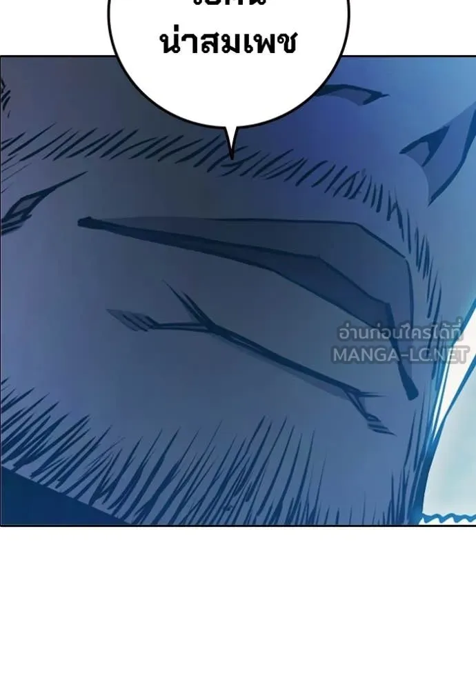 เยาวชนคนคุก ตอนที่ 74 รูปที่ 55