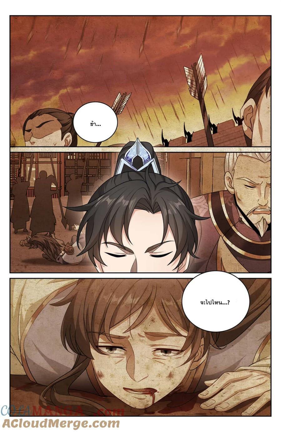 Manga-lc-com อ่านมังงะ อ่านการ์ตูน ออนไลน์ ฟรี Nightwatcher ตอนที่ 1 2 3 4 5 6 7 8 9 10 11 12 13 14 ฟรี ไม่มีโฆษณา Manga-lc - อ่าน มังงะ อ่าน การ์ตูน ออนไลน์ อ่านมังงะ ฟรี