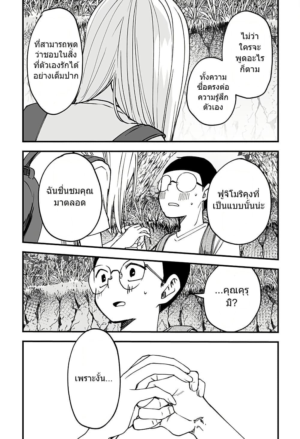 Manga-lc-com อ่านมังงะ อ่านการ์ตูน ออนไลน์ ฟรี Ki ni naru Kurumi-san! ตอนที่ 1 2 3 4 5 6 7 8 9 10 11 12 13 14 ฟรี ไม่มีโฆษณา Manga-lc - อ่าน มังงะ อ่าน การ์ตูน ออนไลน์ อ่านมังงะ ฟรี