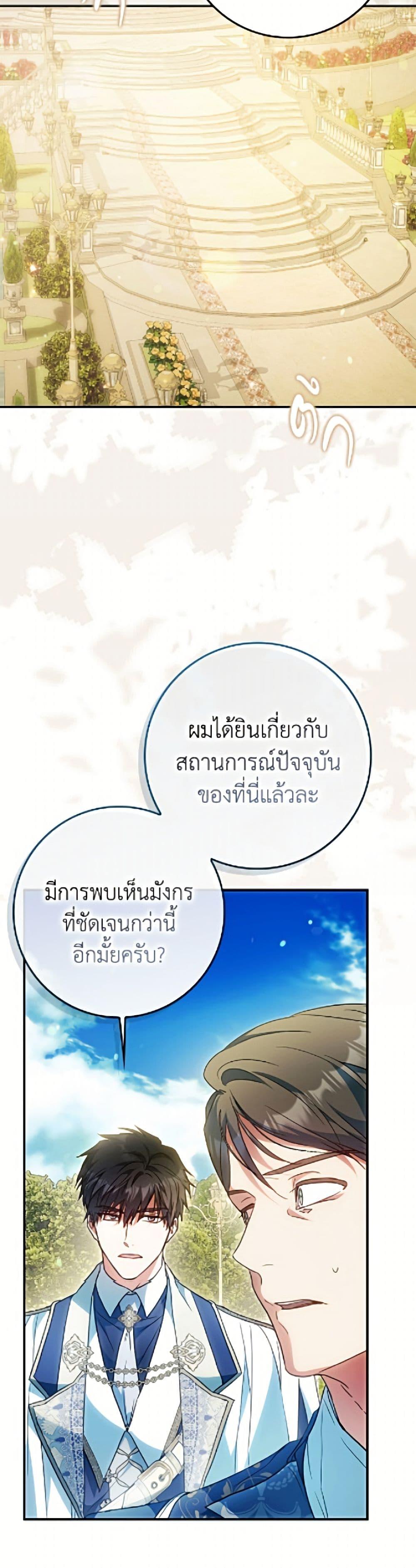 Manga-lc-com อ่านมังงะ อ่านการ์ตูน ออนไลน์ ฟรี I Became the Wife of the Male Lead ตอนที่ 1 2 3 4 5 6 7 8 9 10 11 12 13 14 ฟรี ไม่มีโฆษณา Manga-lc - อ่าน มังงะ อ่าน การ์ตูน ออนไลน์ อ่านมังงะ ฟรี