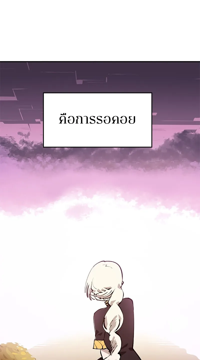 Player ตอนที่ 124 รูปที่ 14