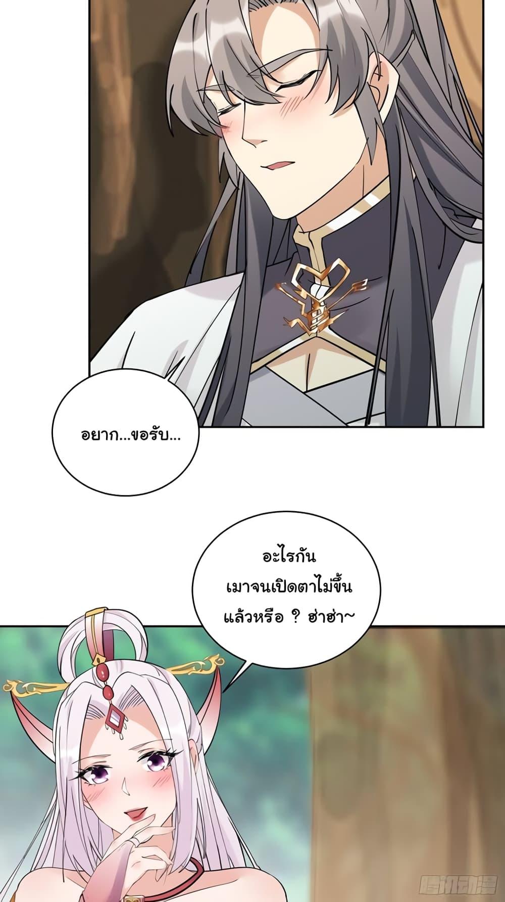 Manga-lc-com อ่านมังงะ อ่านการ์ตูน ออนไลน์ ฟรี Cultivating Immortality Requires a Rich Woman ตอนที่ 1 2 3 4 5 6 7 8 9 10 11 12 13 14 ฟรี ไม่มีโฆษณา Manga-lc - อ่าน มังงะ อ่าน การ์ตูน ออนไลน์ อ่านมังงะ ฟรี