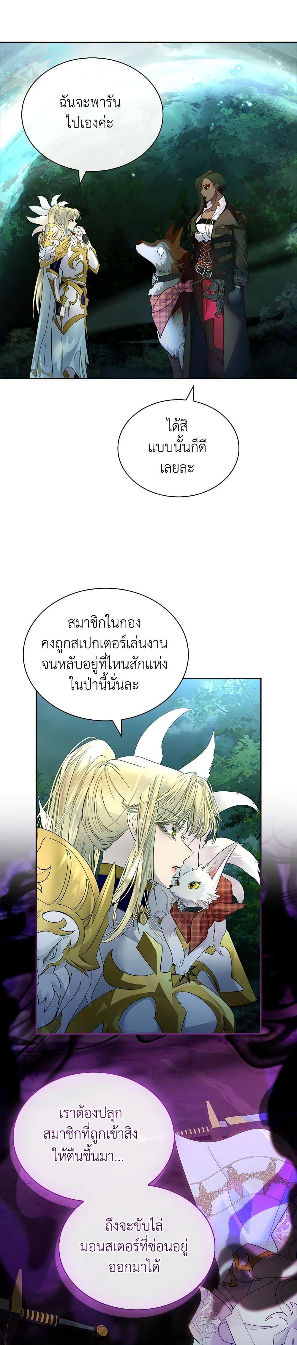 Manga-lc-com อ่านมังงะ อ่านการ์ตูน ออนไลน์ ฟรี I Raised the Nine-Tailed Fox Wrongly ตอนที่ 1 2 3 4 5 6 7 8 9 10 11 12 13 14 ฟรี ไม่มีโฆษณา Manga-lc - อ่าน มังงะ อ่าน การ์ตูน ออนไลน์ อ่านมังงะ ฟรี