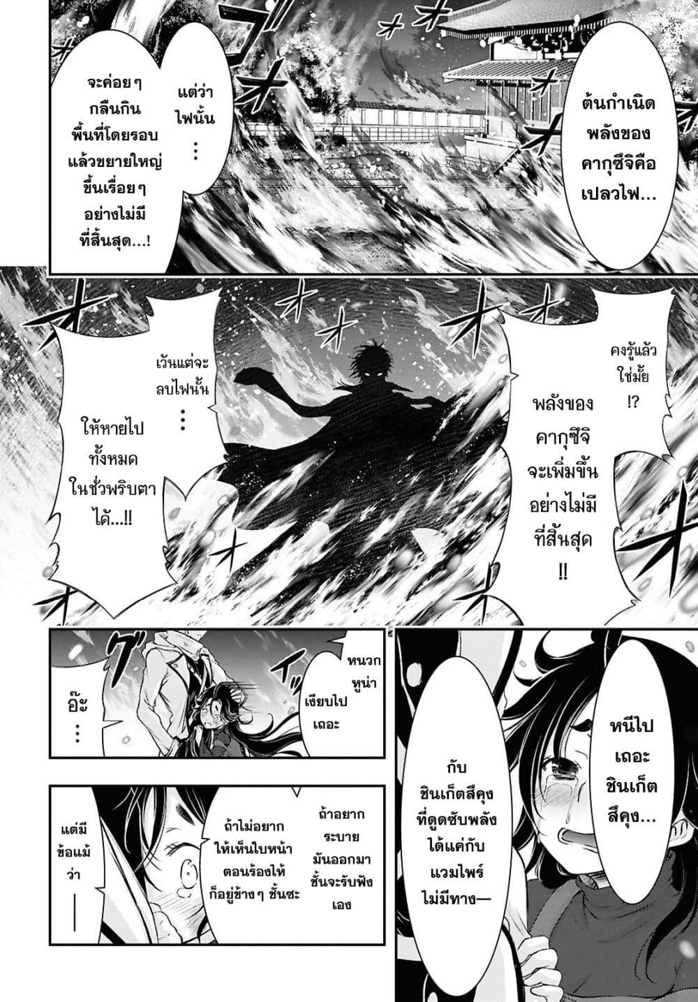 Manga-lc-com อ่านมังงะ อ่านการ์ตูน ออนไลน์ ฟรี The moon cries at the final wish ตอนที่ 1 2 3 4 5 6 7 8 9 10 11 12 13 14 ฟรี ไม่มีโฆษณา Manga-lc - อ่าน มังงะ อ่าน การ์ตูน ออนไลน์ อ่านมังงะ ฟรี