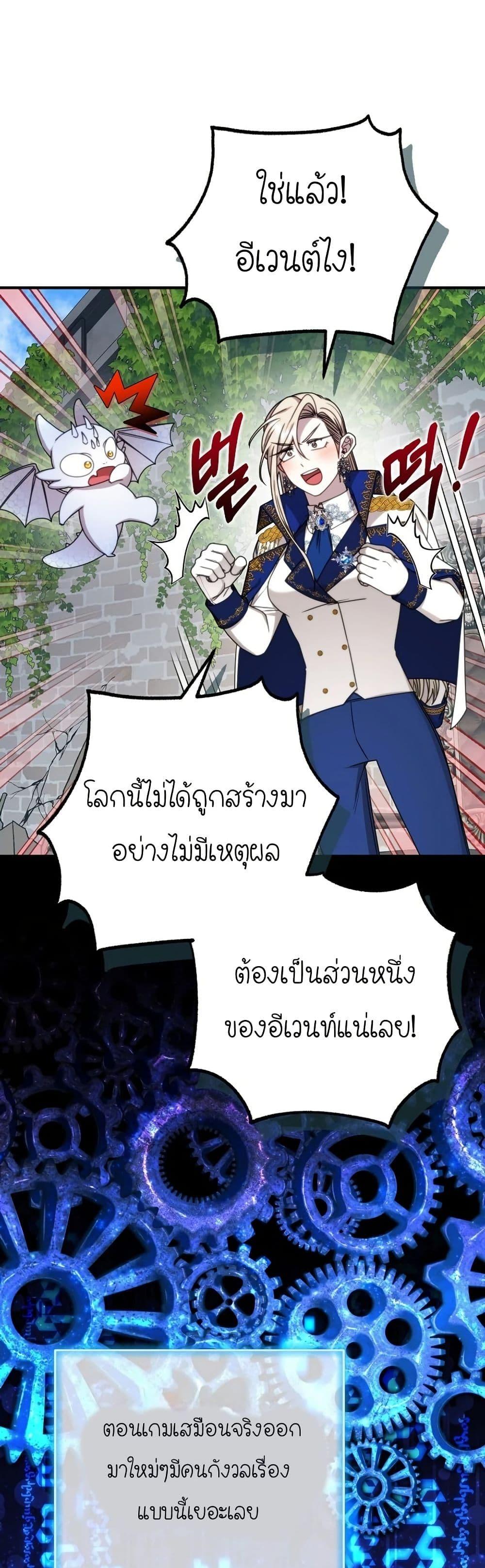 Manga-lc-com อ่านมังงะ อ่านการ์ตูน ออนไลน์ ฟรี Isn’s This Inside the Game ตอนที่ 1 2 3 4 5 6 7 8 9 10 11 12 13 14 ฟรี ไม่มีโฆษณา Manga-lc - อ่าน มังงะ อ่าน การ์ตูน ออนไลน์ อ่านมังงะ ฟรี