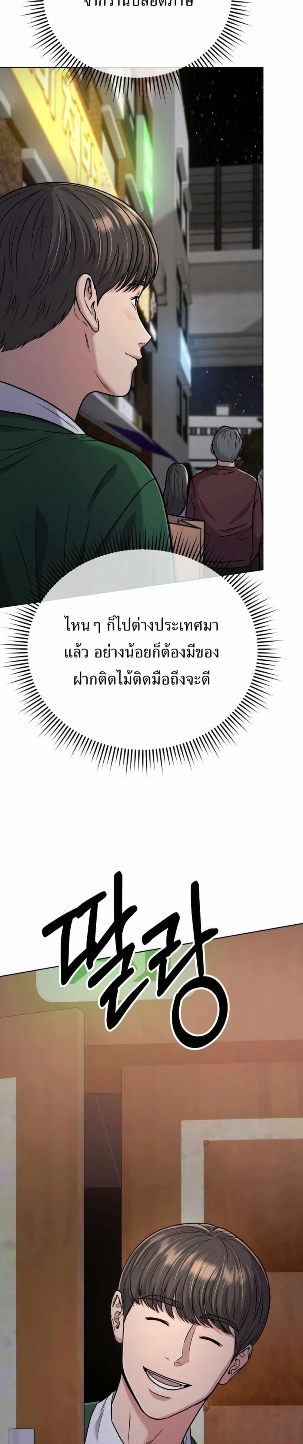 Manga-lc-com อ่านมังงะ อ่านการ์ตูน ออนไลน์ ฟรี New Employee Kim Chul-Soo ตอนที่ 1 2 3 4 5 6 7 8 9 10 11 12 13 14 ฟรี ไม่มีโฆษณา Manga-lc - อ่าน มังงะ อ่าน การ์ตูน ออนไลน์ อ่านมังงะ ฟรี