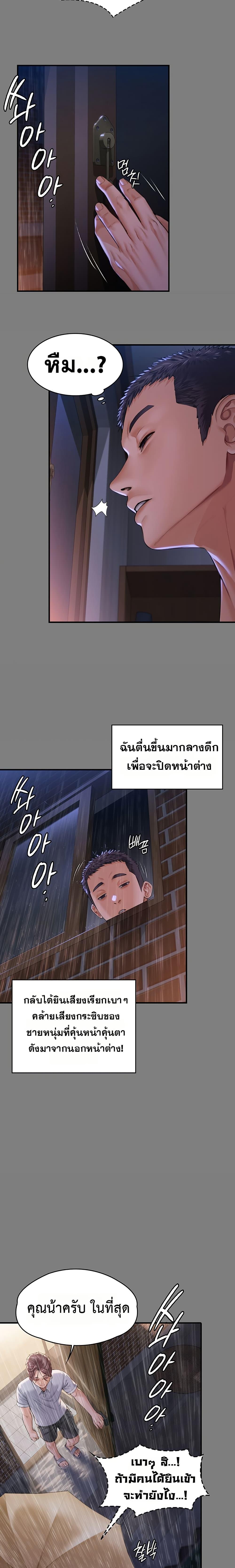 Doujin-Lc- อ่าน โดจิน มังฮวา เกาหลี ญี่ปุ่น จีน แปลไทย Protect You ตอนที่ 1 2 3 4 5 6 7 8 9 10 11 12 13 14 ฟรี ไม่มีโฆษณา อ่าน โดจิน Manhwa เกาหลี ญี่ปุ่น จีน เรามีครบ คัดมาให้เน้นๆ โดจิน 18+ รับประกันความฟินโดย  Doujin Lc
