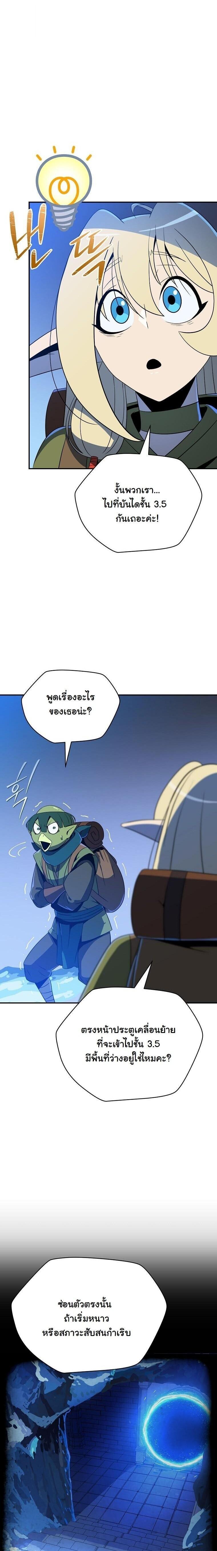 Manga-lc-com อ่านมังงะ อ่านการ์ตูน ออนไลน์ ฟรี The Turn-Based Mage ตอนที่ 1 2 3 4 5 6 7 8 9 10 11 12 13 14 ฟรี ไม่มีโฆษณา Manga-lc - อ่าน มังงะ อ่าน การ์ตูน ออนไลน์ อ่านมังงะ ฟรี