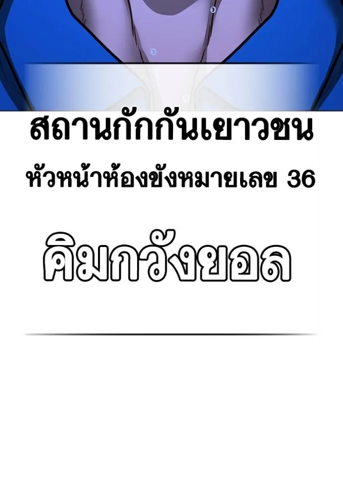 reality ตอนที่ 140 รูปที่ 107