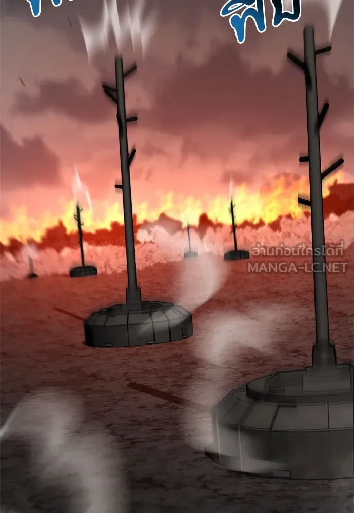 ก็อบลินเลเวล 999 ตอนที่ 18 รูปที่ 30