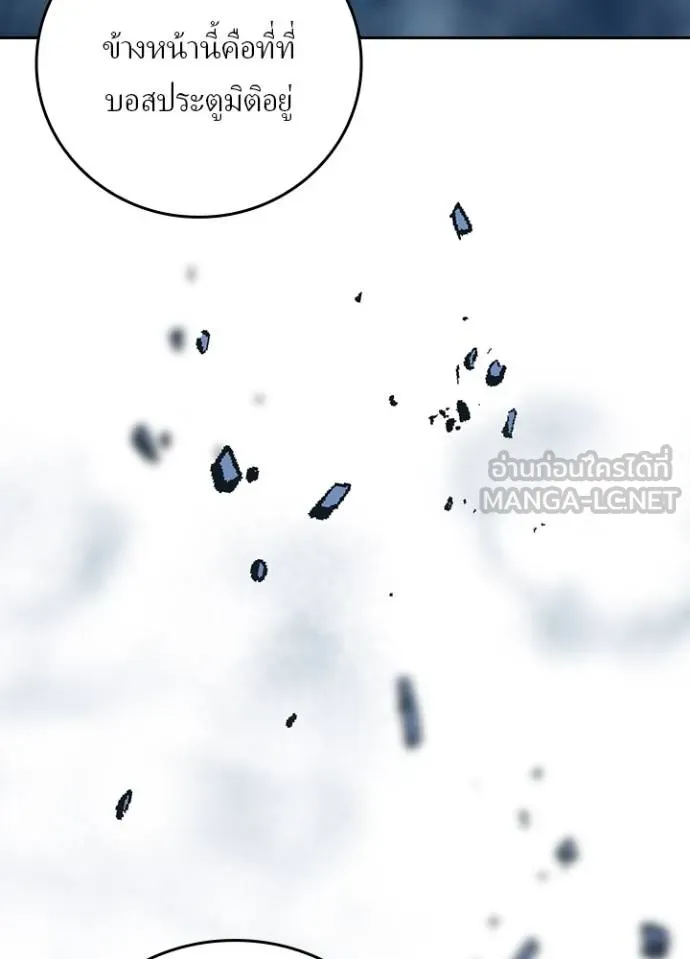 เป้าหมายครั้งที่ 2 ตอนที่ 40 รูปที่ 5