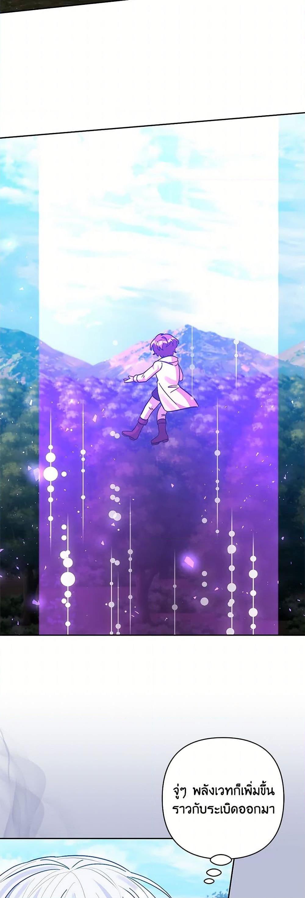 Manga-lc-com อ่านมังงะ อ่านการ์ตูน ออนไลน์ ฟรี I Adopted the Male Lead ตอนที่ 1 2 3 4 5 6 7 8 9 10 11 12 13 14 ฟรี ไม่มีโฆษณา Manga-lc - อ่าน มังงะ อ่าน การ์ตูน ออนไลน์ อ่านมังงะ ฟรี