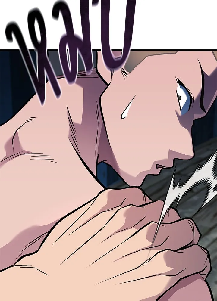 ราชาลานประลอง ตอนที่ 52 รูปที่ 44