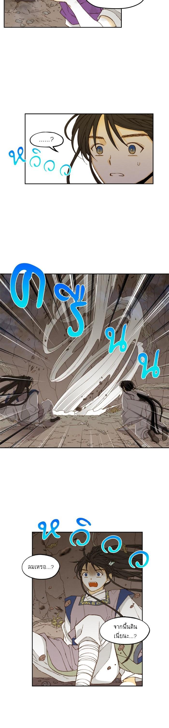 Manga-lc-com อ่านมังงะ อ่านการ์ตูน ออนไลน์ ฟรี How to Become a Dragon ตอนที่ 1 2 3 4 5 6 7 8 9 10 11 12 13 14 ฟรี ไม่มีโฆษณา Manga-lc - อ่าน มังงะ อ่าน การ์ตูน ออนไลน์ อ่านมังงะ ฟรี