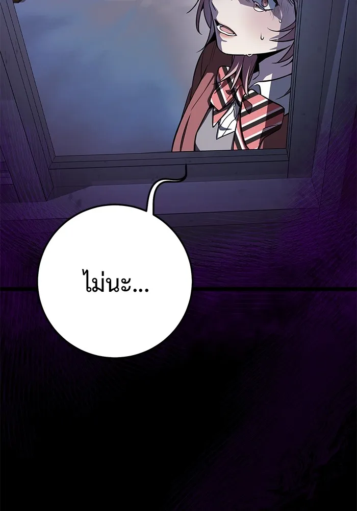 ราชินีนักบู๊ ตอนที่ 15 รูปที่ 37