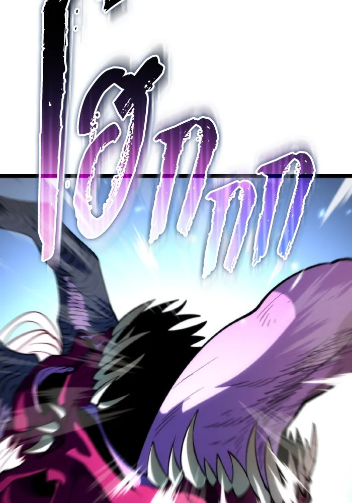 การแข่งขันของผู้เกิดใหม่ ตอนที่ 82 รูปที่ 55