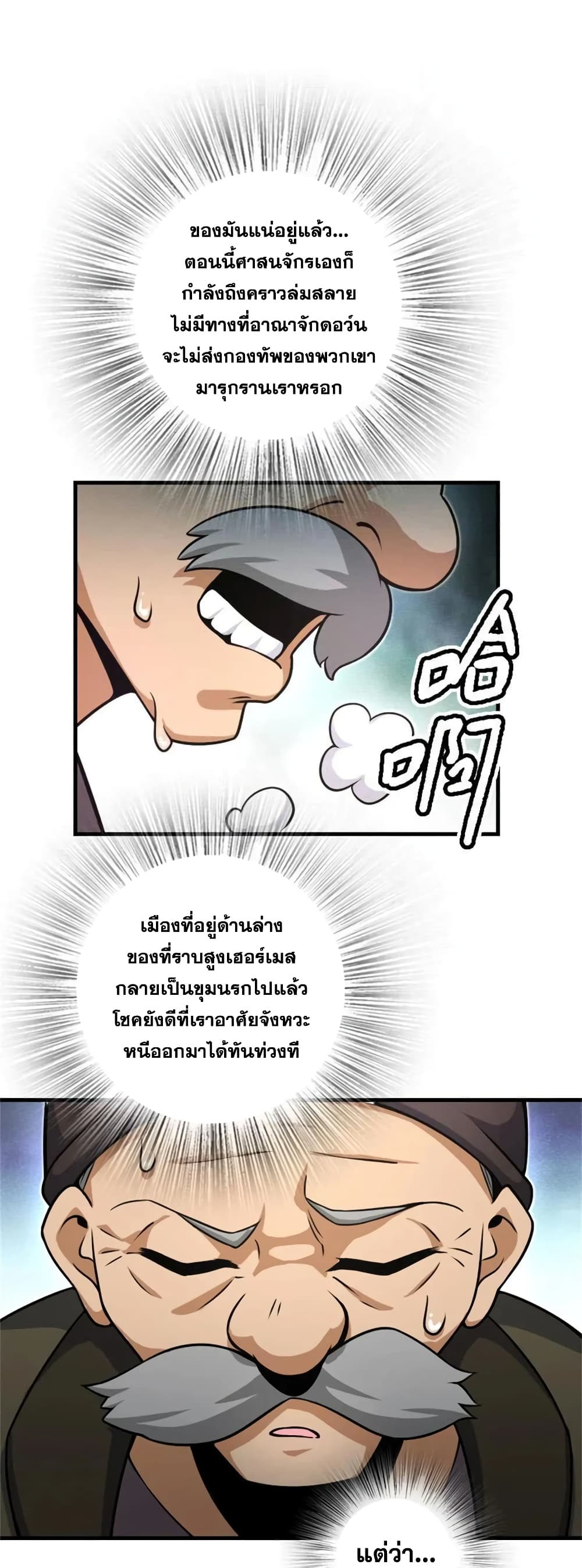 Manga-lc-com อ่านมังงะ อ่านการ์ตูน ออนไลน์ ฟรี Release That Witch ตอนที่ 1 2 3 4 5 6 7 8 9 10 11 12 13 14 ฟรี ไม่มีโฆษณา Manga-lc - อ่าน มังงะ อ่าน การ์ตูน ออนไลน์ อ่านมังงะ ฟรี