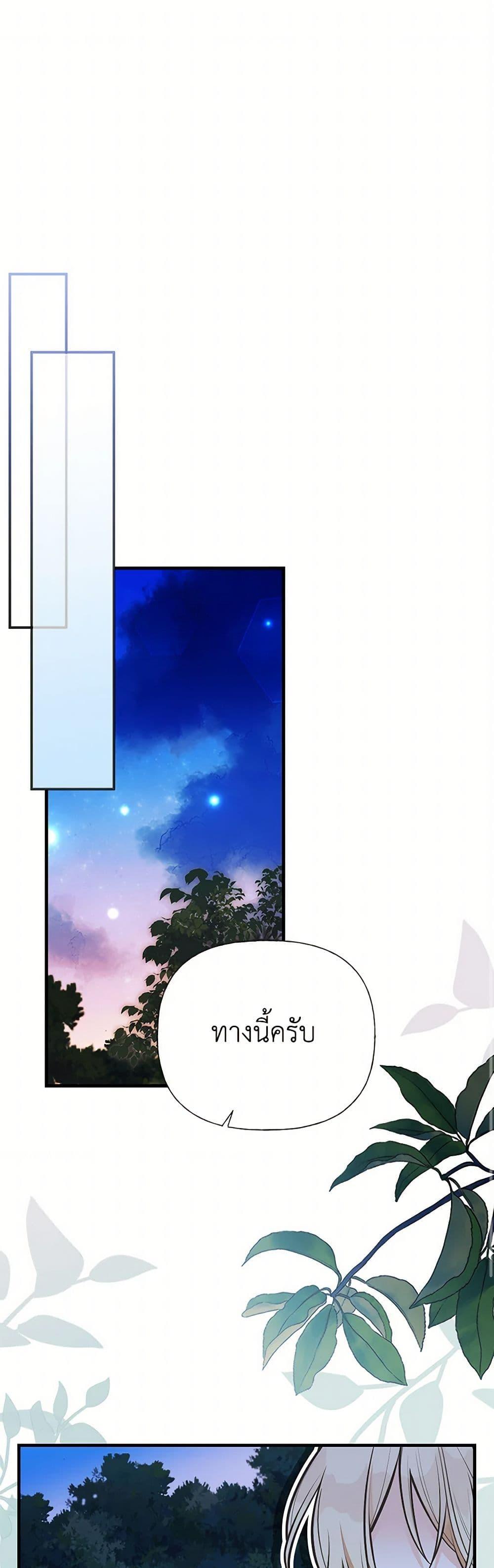 Manga-lc-com อ่านมังงะ อ่านการ์ตูน ออนไลน์ ฟรี My Sister Picked up the Male Lead ตอนที่ 1 2 3 4 5 6 7 8 9 10 11 12 13 14 ฟรี ไม่มีโฆษณา Manga-lc - อ่าน มังงะ อ่าน การ์ตูน ออนไลน์ อ่านมังงะ ฟรี