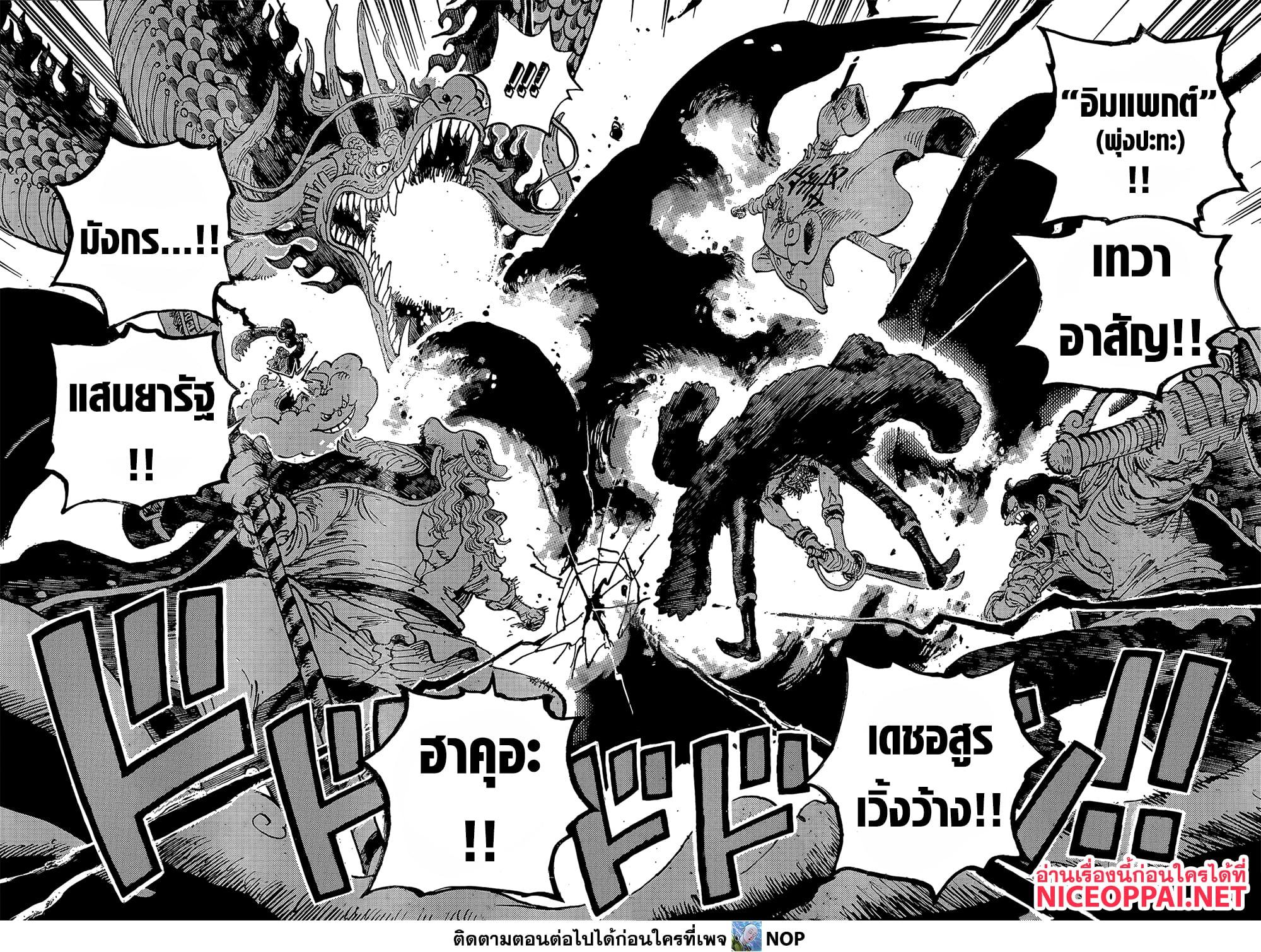Manga-lc-com อ่านมังงะ อ่านการ์ตูน ออนไลน์ ฟรี One Piece ตอนที่ 1 2 3 4 5 6 7 8 9 10 11 12 13 14 ฟรี ไม่มีโฆษณา Manga-lc - อ่าน มังงะ อ่าน การ์ตูน ออนไลน์ อ่านมังงะ ฟรี