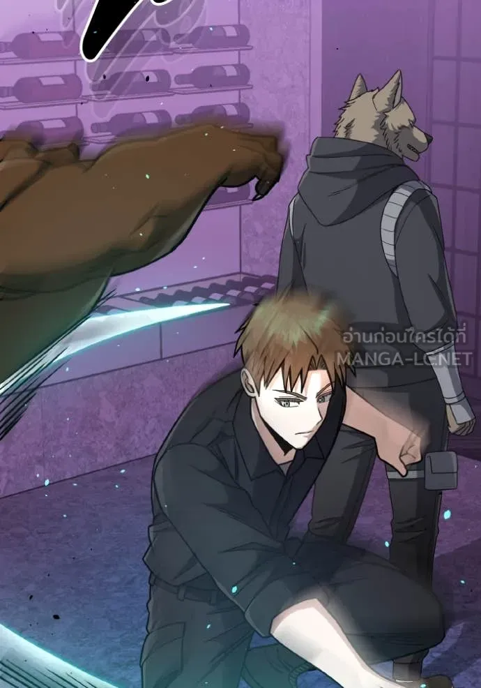 อัจฉริยะนอกคอก ตอนที่ 130 รูปที่ 59