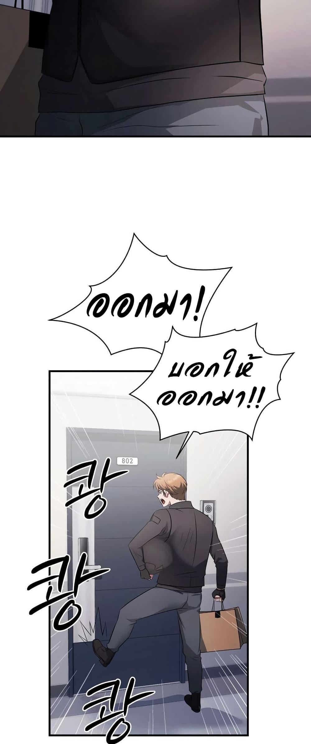 Doujin-Lc- อ่าน โดจิน มังฮวา เกาหลี ญี่ปุ่น จีน แปลไทย Theory of Innate Evil ตอนที่ 1 2 3 4 5 6 7 8 9 10 11 12 13 14 ฟรี ไม่มีโฆษณา อ่าน โดจิน Manhwa เกาหลี ญี่ปุ่น จีน เรามีครบ คัดมาให้เน้นๆ โดจิน 18+ รับประกันความฟินโดย  Doujin Lc