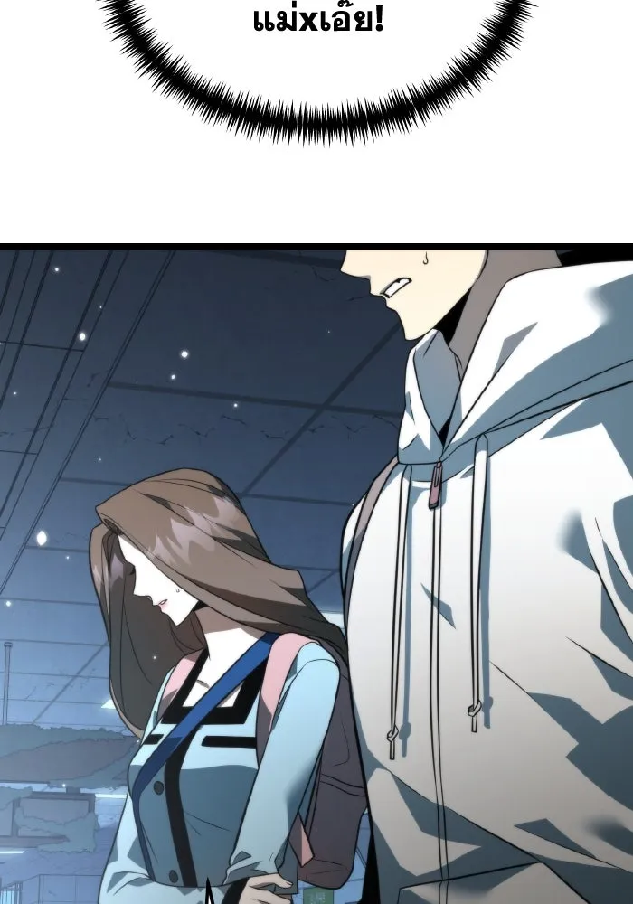 การแข่งขันของผู้เกิดใหม่ ตอนที่ 11 รูปที่ 17