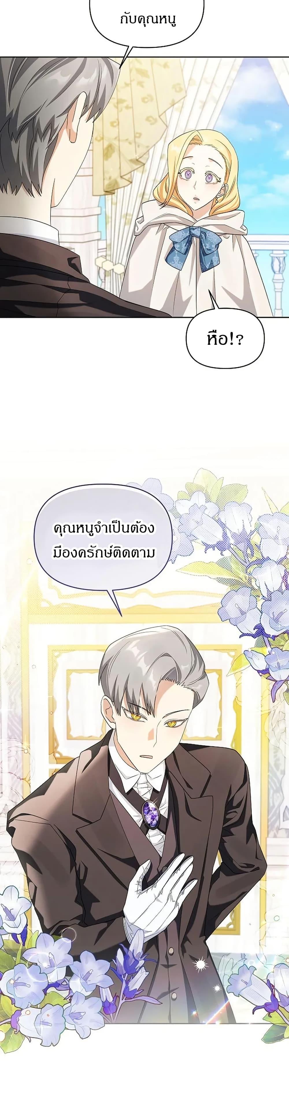 Manga-lc-com อ่านมังงะ อ่านการ์ตูน ออนไลน์ ฟรี The Villainess Is Annoyed by the Male Leads Again Today ตอนที่ 1 2 3 4 5 6 7 8 9 10 11 12 13 14 ฟรี ไม่มีโฆษณา Manga-lc - อ่าน มังงะ อ่าน การ์ตูน ออนไลน์ อ่านมังงะ ฟรี