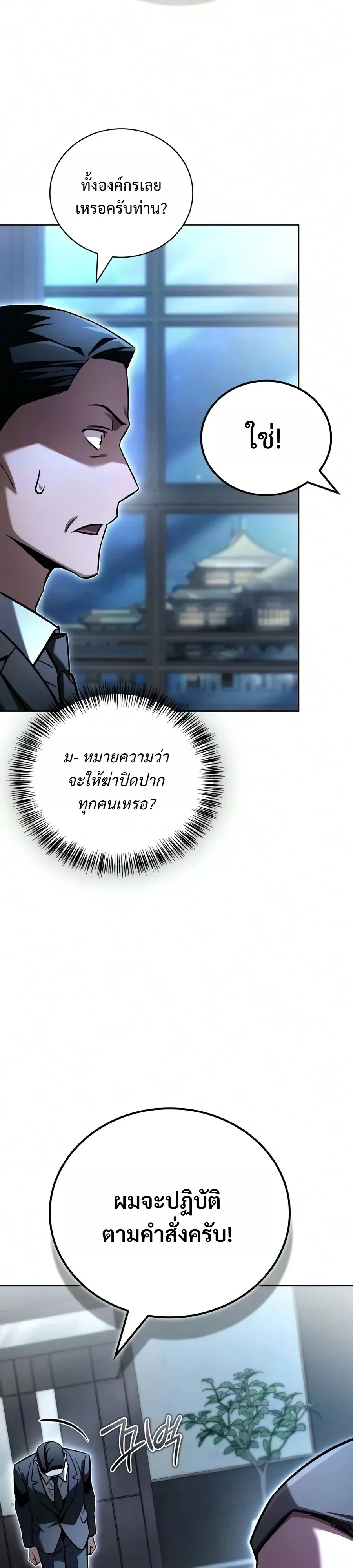 Manga-lc-com อ่านมังงะ อ่านการ์ตูน ออนไลน์ ฟรี A Wimp’s Strategy Guide to Conquer the Tower กลยุทธ์พิชิตหอค ตอนที่ 1 2 3 4 5 6 7 8 9 10 11 12 13 14 ฟรี ไม่มีโฆษณา Manga-lc - อ่าน มังงะ อ่าน การ์ตูน ออนไลน์ อ่านมังงะ ฟรี