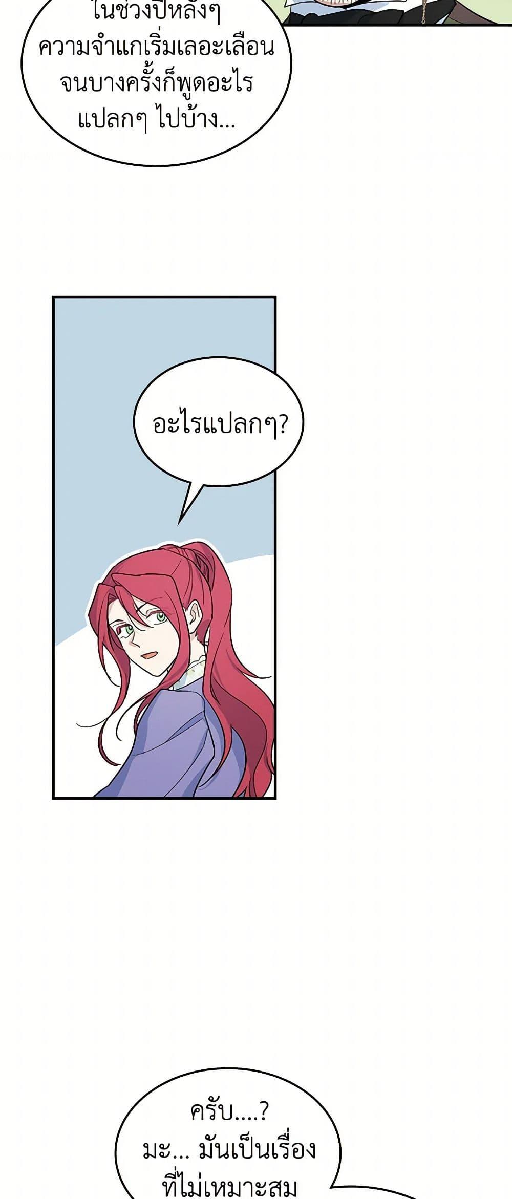 Manga-lc-com อ่านมังงะ อ่านการ์ตูน ออนไลน์ ฟรี The Lady and the Beast ตอนที่ 1 2 3 4 5 6 7 8 9 10 11 12 13 14 ฟรี ไม่มีโฆษณา Manga-lc - อ่าน มังงะ อ่าน การ์ตูน ออนไลน์ อ่านมังงะ ฟรี