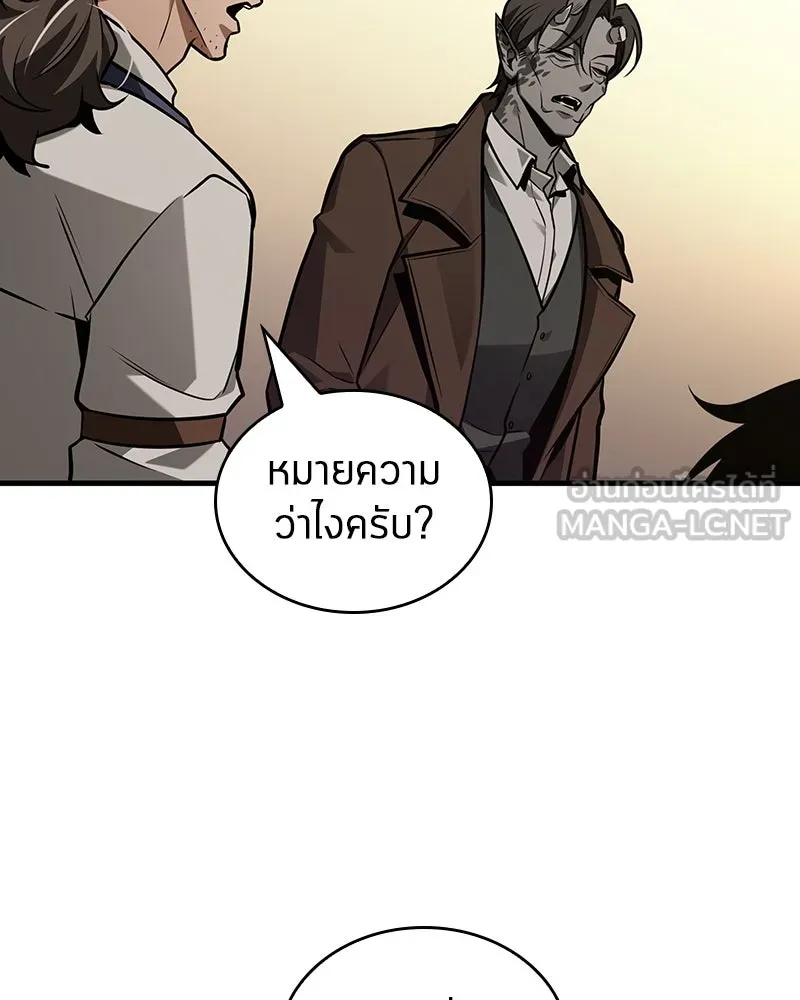 Omniscient Reader อ่านชะตาวันสิ้นโลก ตอนที่ 38 นักปฏิวัติตัวปลอม (5) รูปที่ 66