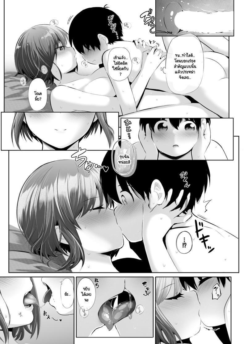Doujin-Lc- อ่าน โดจิน มังฮวา เกาหลี ญี่ปุ่น จีน แปลไทย ถ้าไม่มีฉันพวกเธอจะกล้าไหม ตอนที่ 1 2 3 4 5 6 7 8 9 10 11 12 13 14 ฟรี ไม่มีโฆษณา อ่าน โดจิน Manhwa เกาหลี ญี่ปุ่น จีน เรามีครบ คัดมาให้เน้นๆ โดจิน 18+ รับประกันความฟินโดย  Doujin Lc