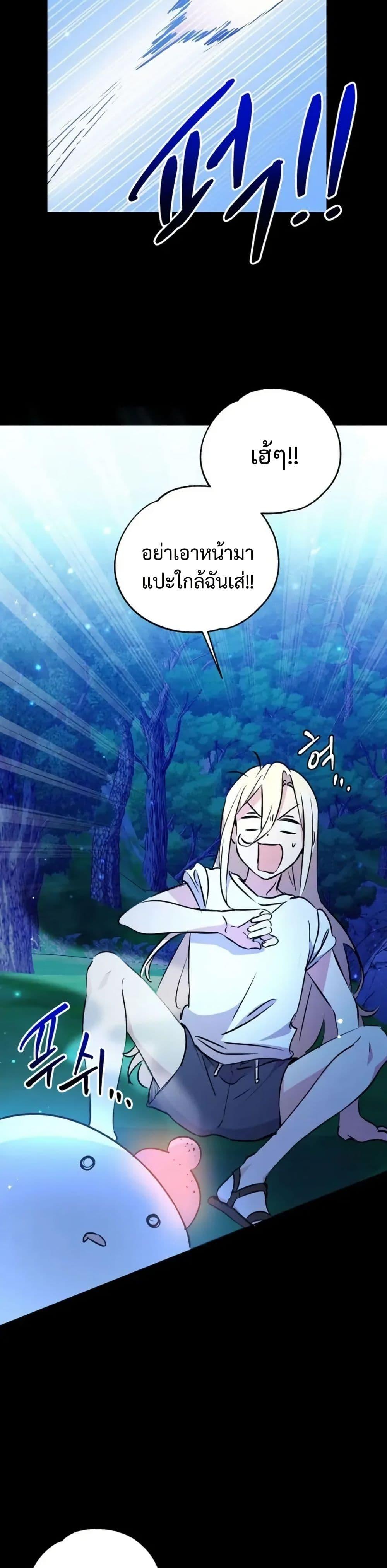 Manga-lc-com อ่านมังงะ อ่านการ์ตูน ออนไลน์ ฟรี Steal from the Devil’s Pocket ตอนที่ 1 2 3 4 5 6 7 8 9 10 11 12 13 14 ฟรี ไม่มีโฆษณา Manga-lc - อ่าน มังงะ อ่าน การ์ตูน ออนไลน์ อ่านมังงะ ฟรี