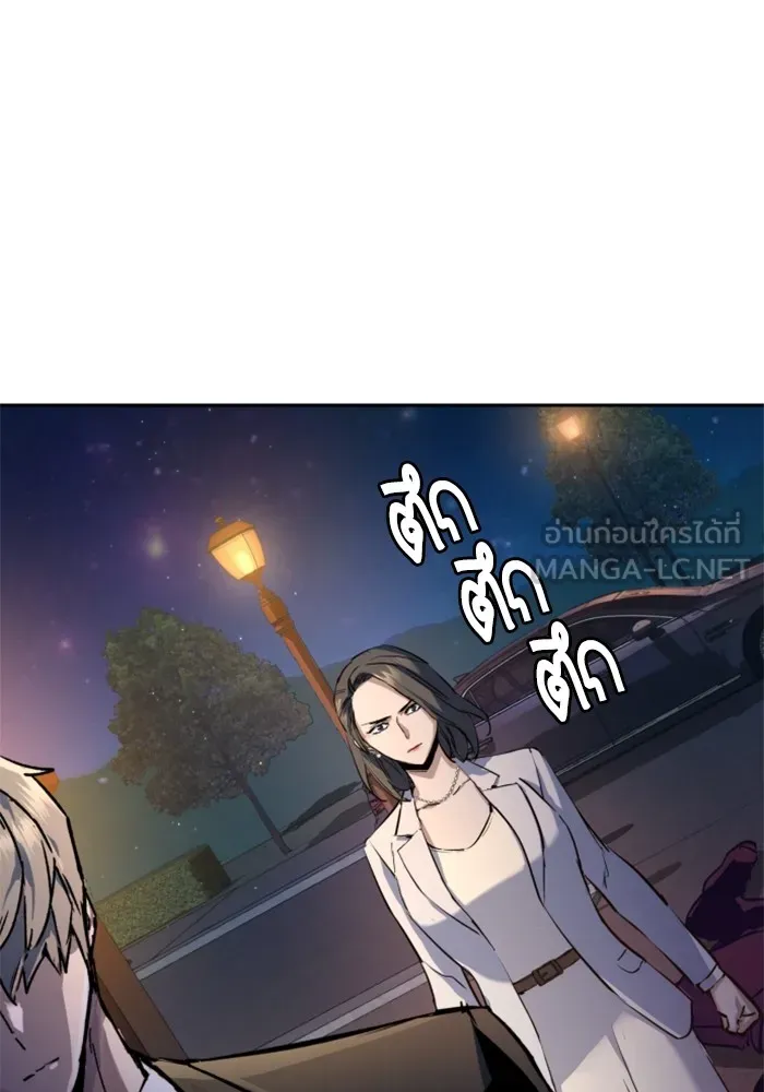 พี่ชายสายบอดี้การ์ด ตอนที่ 184 รูปที่ 33