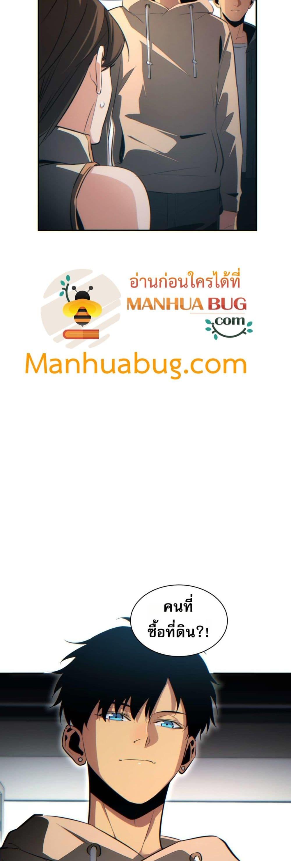 Manga-lc-com อ่านมังงะ อ่านการ์ตูน ออนไลน์ ฟรี Rebirthinthe ตอนที่ 1 2 3 4 5 6 7 8 9 10 11 12 13 14 ฟรี ไม่มีโฆษณา Manga-lc - อ่าน มังงะ อ่าน การ์ตูน ออนไลน์ อ่านมังงะ ฟรี