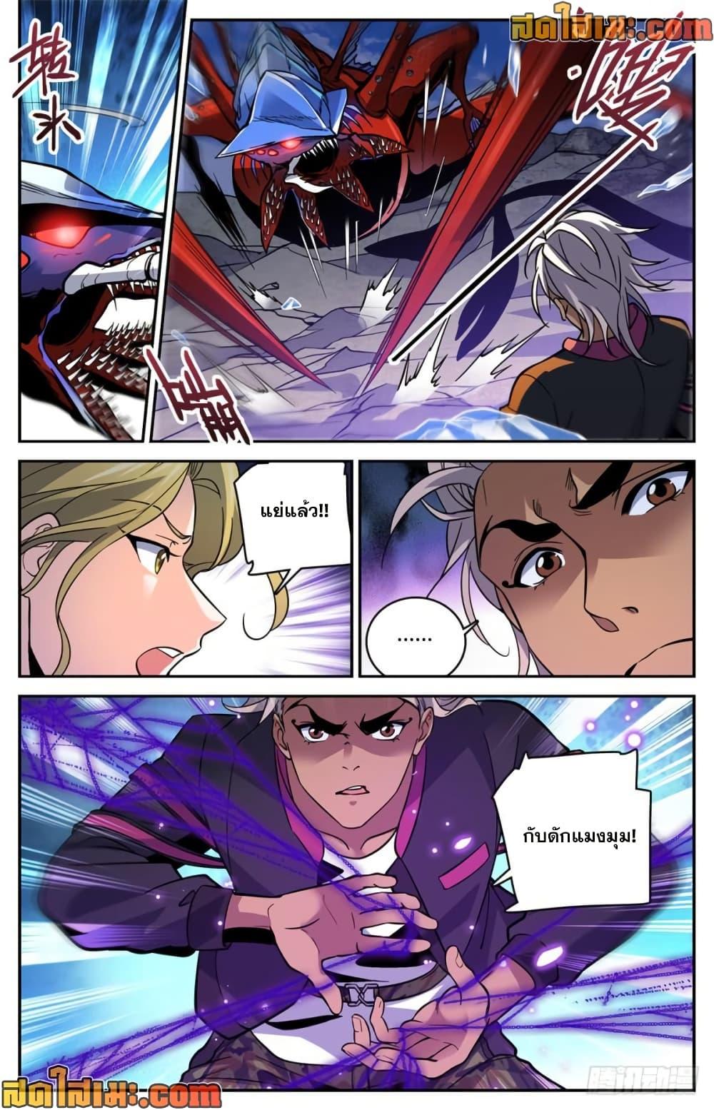 Manga-lc-com อ่านมังงะ อ่านการ์ตูน ออนไลน์ ฟรี Versatile Mage จอมเวทย์เต็มพิกัด ตอนที่ 1 2 3 4 5 6 7 8 9 10 11 12 13 14 ฟรี ไม่มีโฆษณา Manga-lc - อ่าน มังงะ อ่าน การ์ตูน ออนไลน์ อ่านมังงะ ฟรี