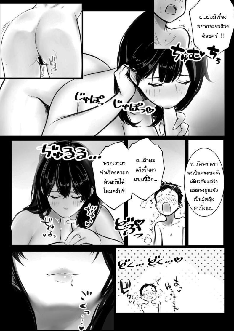 Doujin-Lc- อ่าน โดจิน มังฮวา เกาหลี ญี่ปุ่น จีน แปลไทย หน้าร้อนกระชับสัมพันธ์ของเเม่กับลูกเลี้ยง[Akireru Shoujo (Akire)] Boku ga Saki ni Suki datta Gibo ga Yarichin no Charao-tachi ni Tanetsuke Sareru Natsu ตอนที่ 1 2 3 4 5 6 7 8 9 10 11 12 13 14 ฟรี ไม่มีโฆษณา อ่าน โดจิน Manhwa เกาหลี ญี่ปุ่น จีน เรามีครบ คัดมาให้เน้นๆ โดจิน 18+ รับประกันความฟินโดย  Doujin Lc
