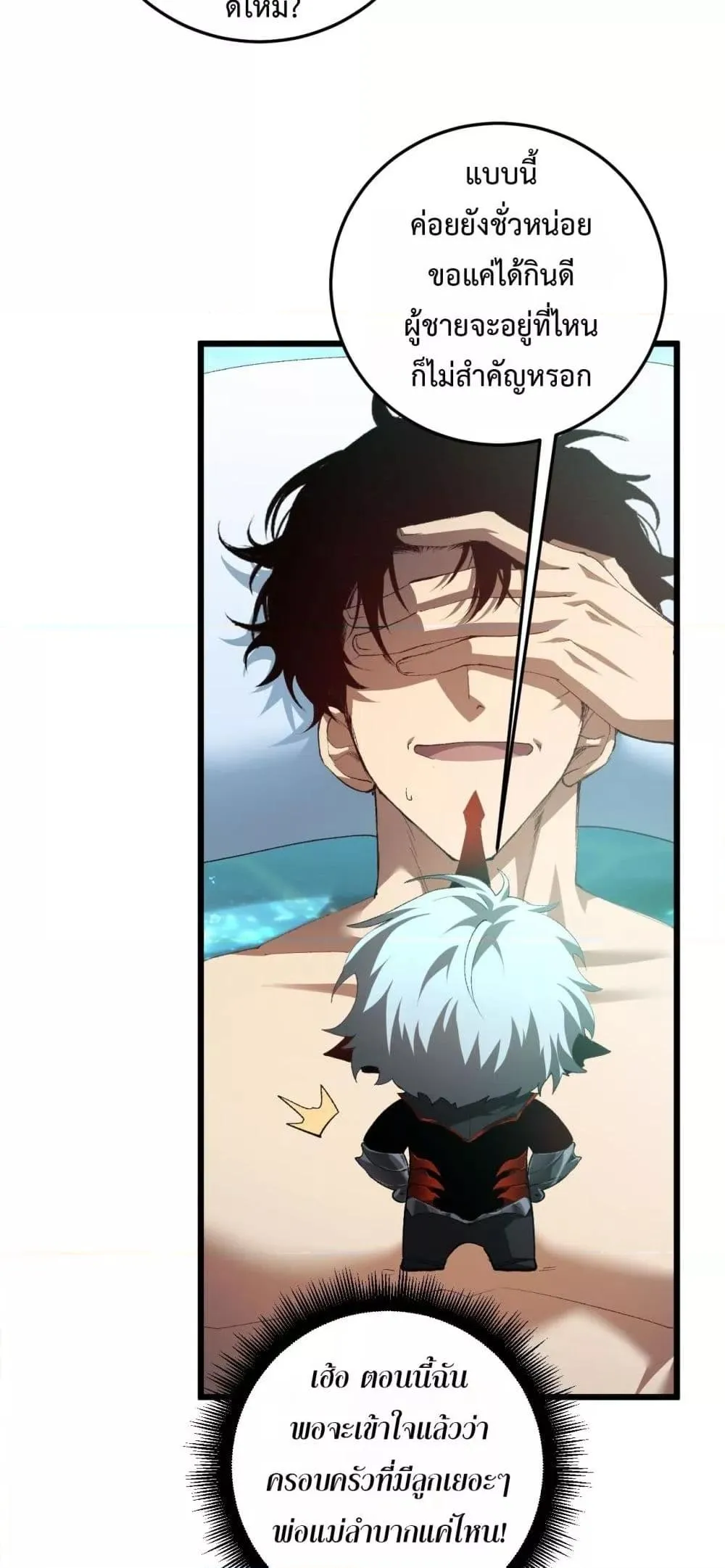 Overlord of Insects อาช_พระด_บเทพ เจ_าแห_งแมลงภ_ยพ_บ_ต_ ตอนที่ ตอนที่ 54 รูปที่ 36